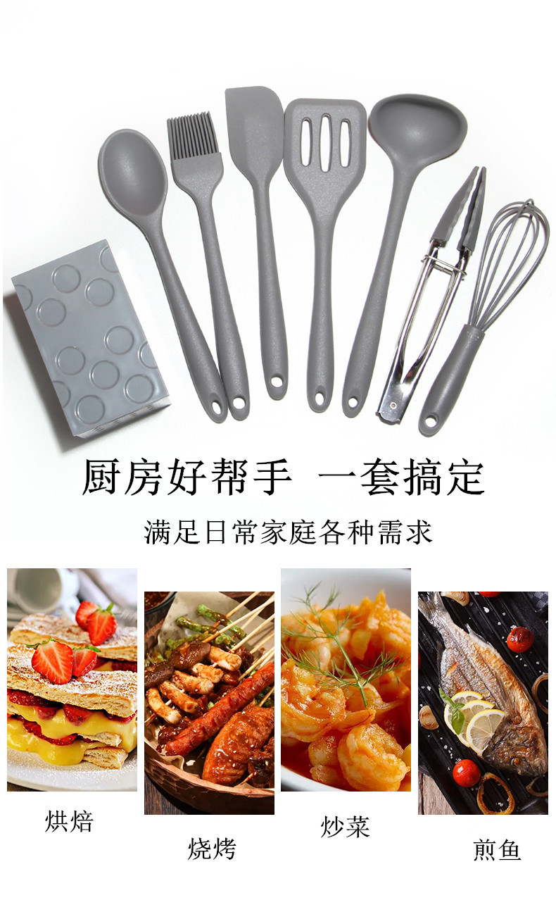 Baby Food Supplement Silicone 8-Piece Set Baking Suit Non-Stick Pan Mini Silicone Kitchenware Soup Ladle Household Shovel Egg Beating Oil