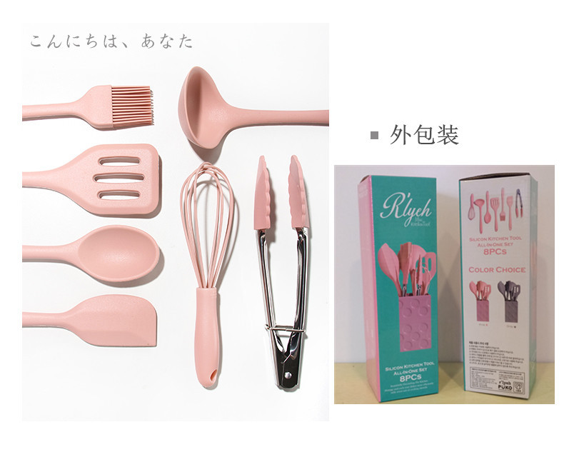 Baby Food Supplement Silicone 8-Piece Set Baking Suit Non-Stick Pan Mini Silicone Kitchenware Soup Ladle Household Shovel Egg Beating Oil