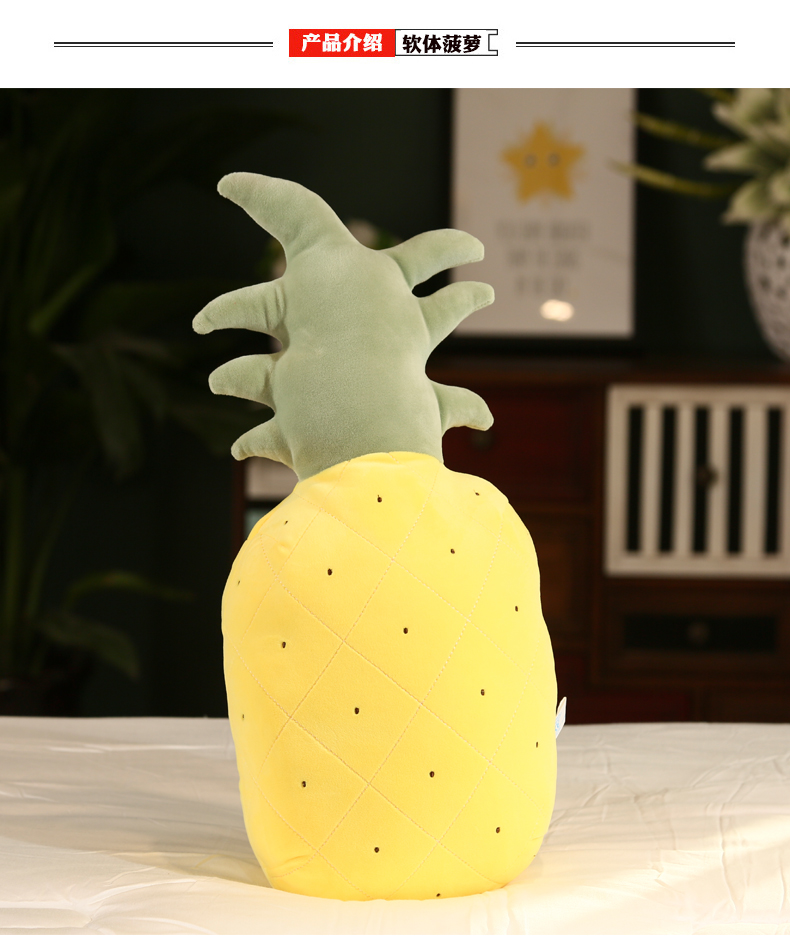 Soft pineapple pillow plush toy fruit pillow doll back pillow eiderdown cotton grab doll machine