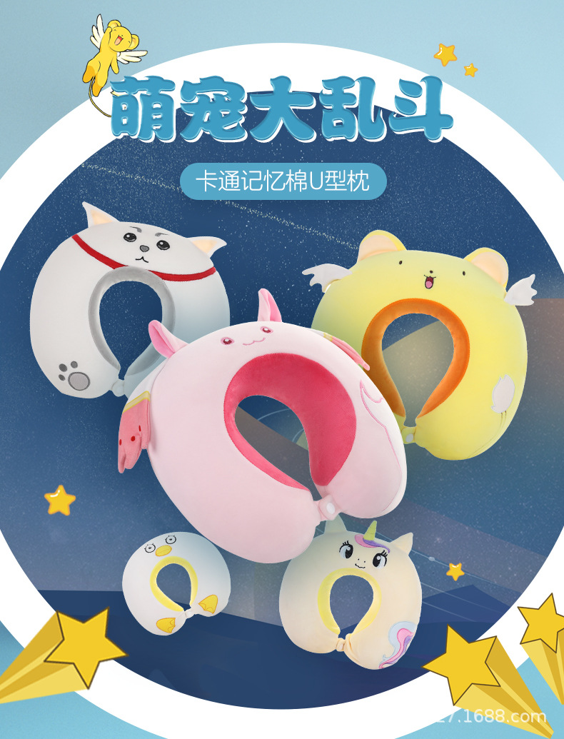 Cute Cartoon Memory Foam U-Shape Pillow Car Cervical Pillow Travel Neck U-Shape Pillow Nap Head Rest Back Cushion Cute Cartoon Memory Foam U-Shape Pillow Car Cervical Pillow Travel Neck U-Shape Pillow Nap Head Rest Back Cushion