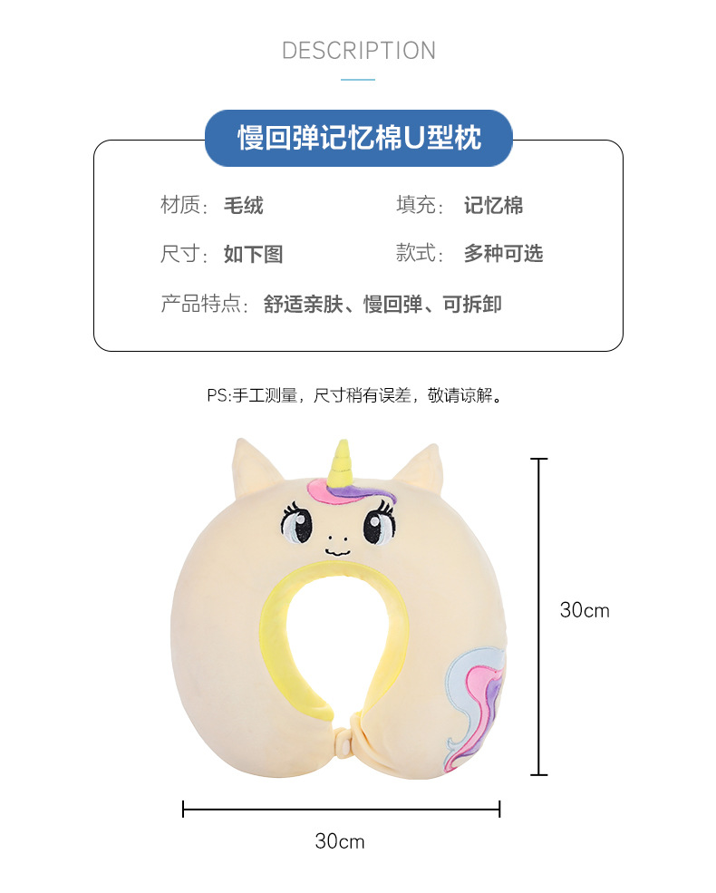 Cute Cartoon Memory Foam U-Shape Pillow Car Cervical Pillow Travel Neck U-Shape Pillow Nap Head Rest Back Cushion Cute Cartoon Memory Foam U-Shape Pillow Car Cervical Pillow Travel Neck U-Shape Pillow Nap Head Rest Back Cushion