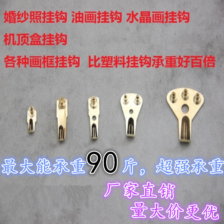 Manufacturers wholesale metal hook metal hook wall frame accessories creative hang