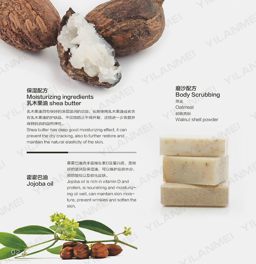 Supply disposable soap hotel disposable soap.