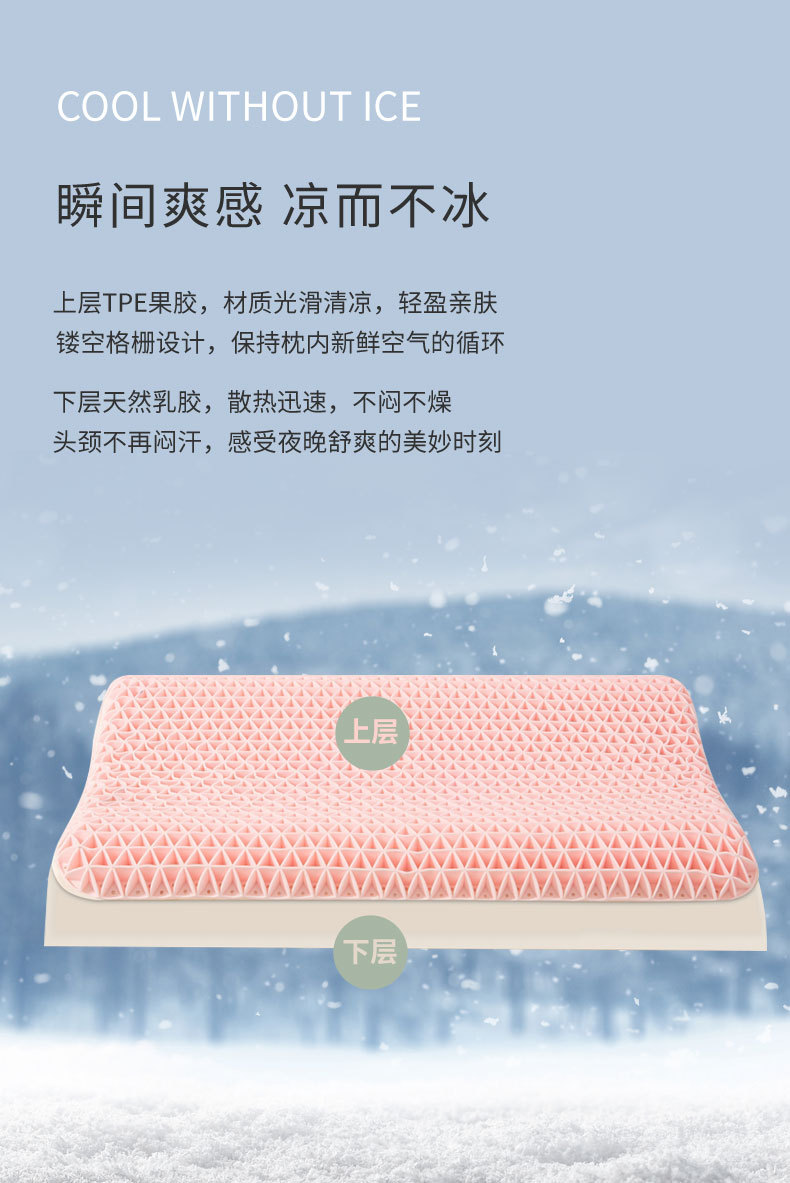 TPE Cool Dynamic Non-Pressure Pillow Latex Pectin Composite Pillow Core Memory Foam plus Pte Pectin Adult Pillow