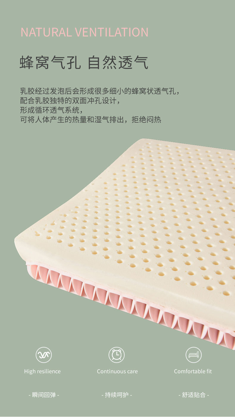 TPE Cool Dynamic Non-Pressure Pillow Latex Pectin Composite Pillow Core Memory Foam plus Pte Pectin Adult Pillow