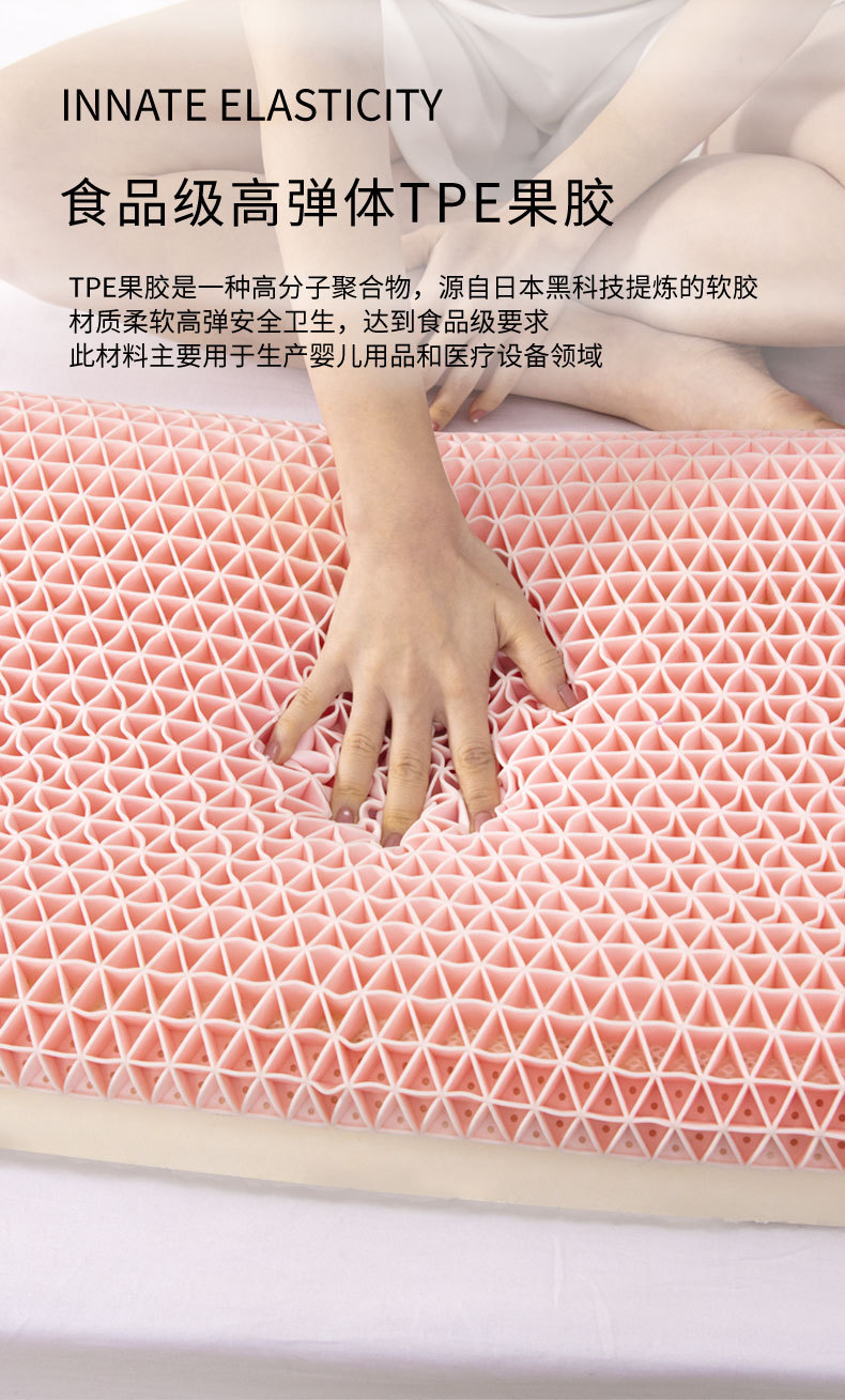 TPE Cool Dynamic Non-Pressure Pillow Latex Pectin Composite Pillow Core Memory Foam plus Pte Pectin Adult Pillow