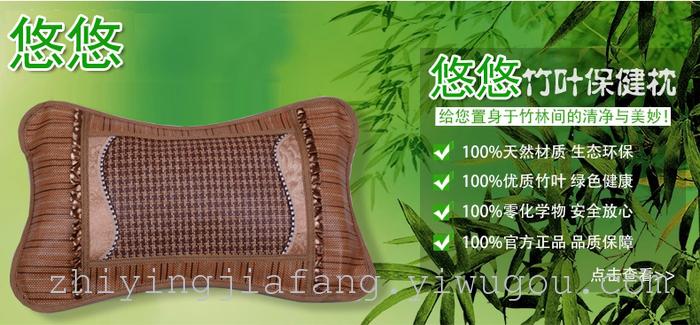 Long bamboo leaf health care pillow cool in summer and cool in the summer and ice silk mat pillow pillow Long bamboo leaf health care pillow cool in summer and cool in the summer and ice silk mat pillow pillow
