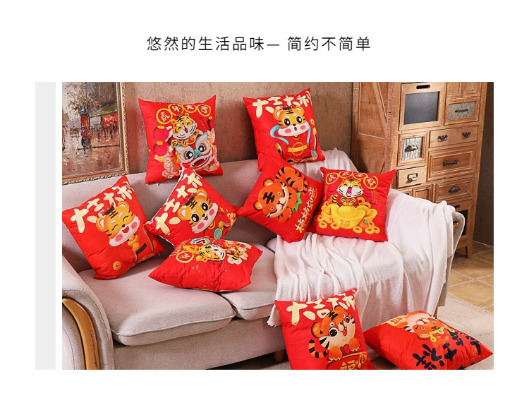 New Plush Tiger Year Pillow New Year Celebration Supplies Sofa Cushion Xi Character Pillow Chinese Wedding Home Pillow