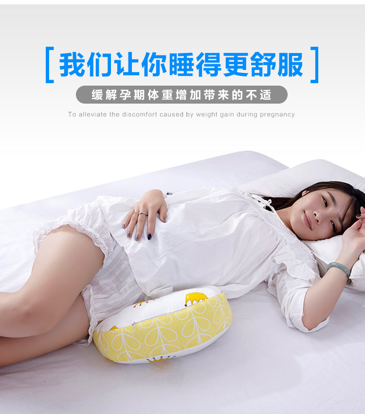 New product: multifunctional abdomen protection lumbar pillow for pregnant women multifunctional bone protection lumbar pillow for pregnant women nursing pillow New product: multifunctional abdomen protection lumbar pillow for pregnant women multifunctional bone protection lumbar pillow for pregnant women nursing pillow
