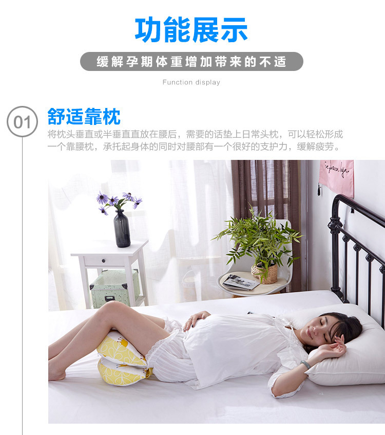 New product: multifunctional abdomen protection lumbar pillow for pregnant women multifunctional bone protection lumbar pillow for pregnant women nursing pillow New product: multifunctional abdomen protection lumbar pillow for pregnant women multifunctional bone protection lumbar pillow for pregnant women nursing pillow