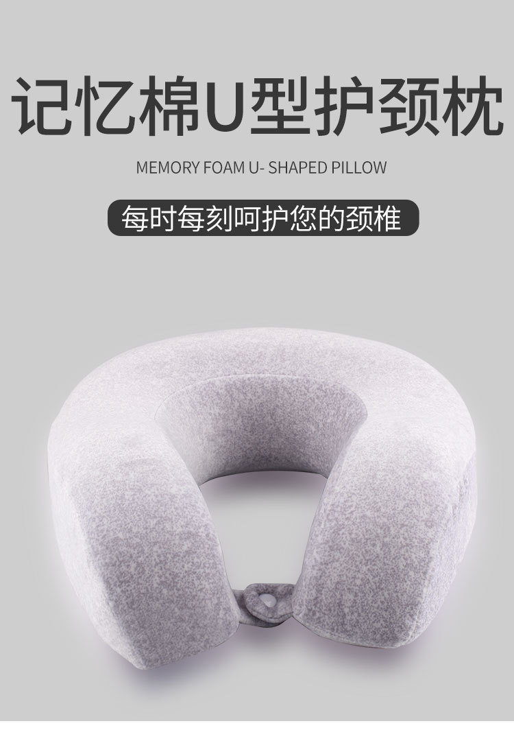 Factory Direct Sales One Product Dropshipping Can Be Customized Logo Adult Travel Neck Pillow Office Gadgets Afternoon Nap Pillow U Pillow Factory Direct Sales One Product Dropshipping Can Be Customized Logo Adult Travel Neck Pillow Office Gadgets Afternoon Nap Pillow U Pillow