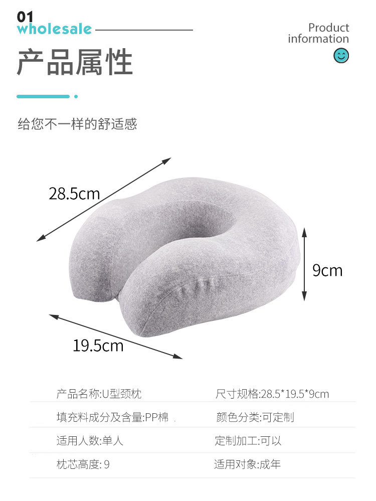 Yl164 One Piece Dropshipping Customizable Logo Adult Travel Neck Pillow Office Artifact Afternoon Nap Pillow U-Shape Pillow
