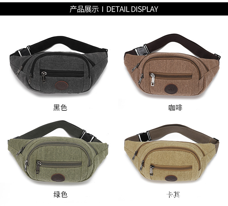 Waist Bag Men's Multi-Functional New Construction Site Work Wear-Resistant Canvas Bag Messenger Bag Women's Large Capacity Business Waist Bag for Collecting Money Waist Bag Men's Multi-Functional New Construction Site Work Wear-Resistant Canvas Bag Messenger Bag Women's Large Capacity Business Waist Bag for Collecting Money