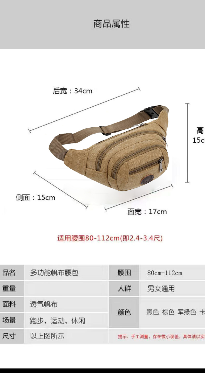 Waist Bag Men's Multi-Functional New Construction Site Work Wear-Resistant Canvas Bag Messenger Bag Women's Large Capacity Business Waist Bag for Collecting Money Waist Bag Men's Multi-Functional New Construction Site Work Wear-Resistant Canvas Bag Messenger Bag Women's Large Capacity Business Waist Bag for Collecting Money