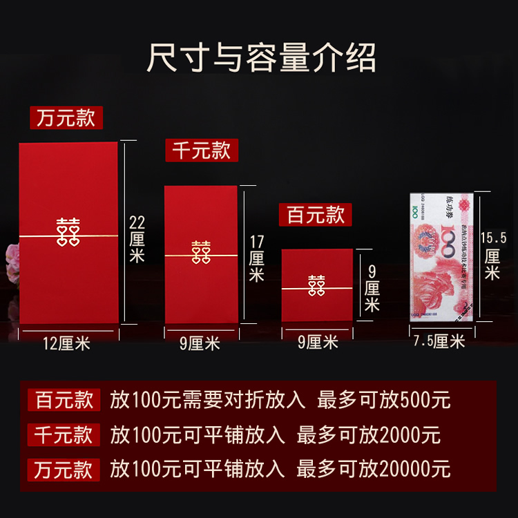 Hard Paper Red Envelope Gift Seal Wedding Wedding Personalized Creative Size Red Pocket for Lucky Money Yuan Change Mouth Bag Wedding Hard Paper Red Envelope Gift Seal Wedding Wedding Personalized Creative Size Red Pocket for Lucky Money Yuan Change Mouth Bag Wedding