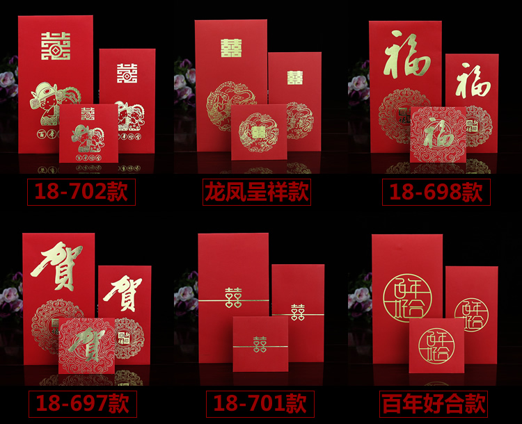 Hard Paper Red Envelope Gift Seal Wedding Wedding Personalized Creative Size Red Pocket for Lucky Money Yuan Change Mouth Bag Wedding Hard Paper Red Envelope Gift Seal Wedding Wedding Personalized Creative Size Red Pocket for Lucky Money Yuan Change Mouth Bag Wedding