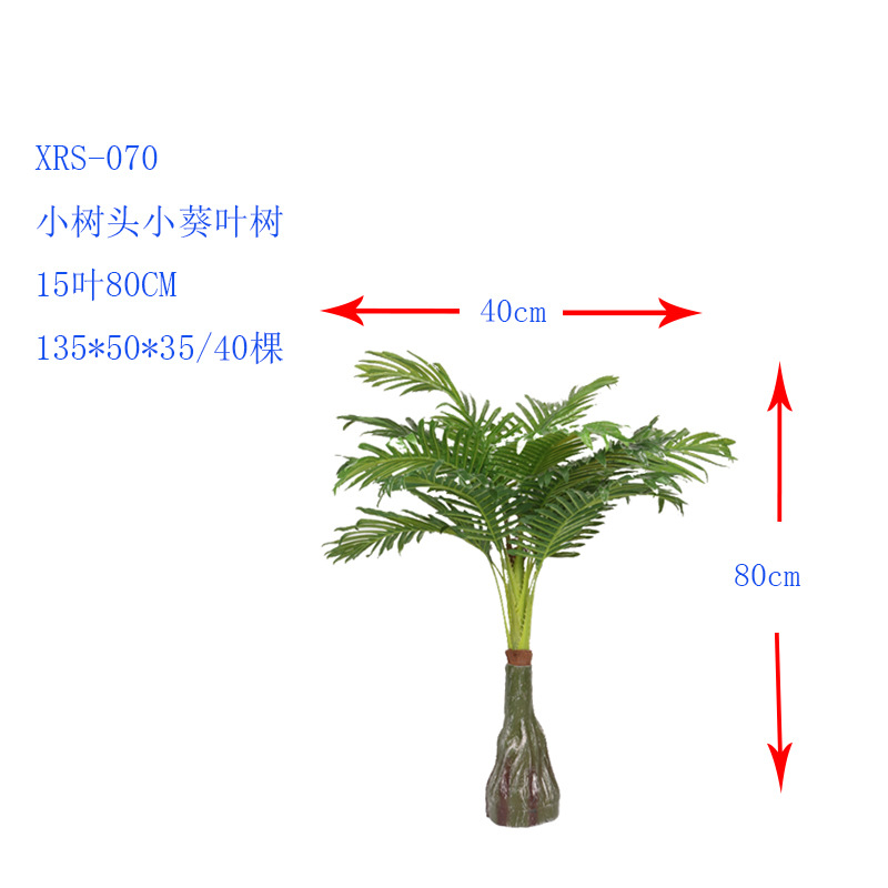 Artificial Palm Leaf Plant Mini Pot Plant Small Sunflower Leaf Tree Accessories Feather Sunflower Leaf Ground Bonsai Wholesale Decoration