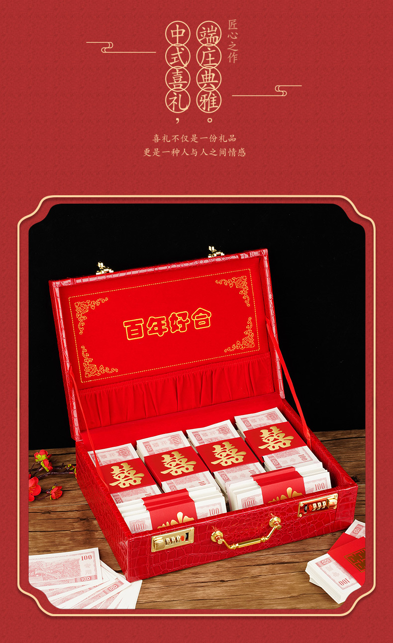Wedding Gift Box Bride Price Boxes Gift Money Case Red Envelop Containing 10000 Yuan Engagement All 100000 Boxes Wedding Gift Box Bride Price Boxes Gift Money Case Red Envelop Containing 10000 Yuan Engagement All 100000 Boxes