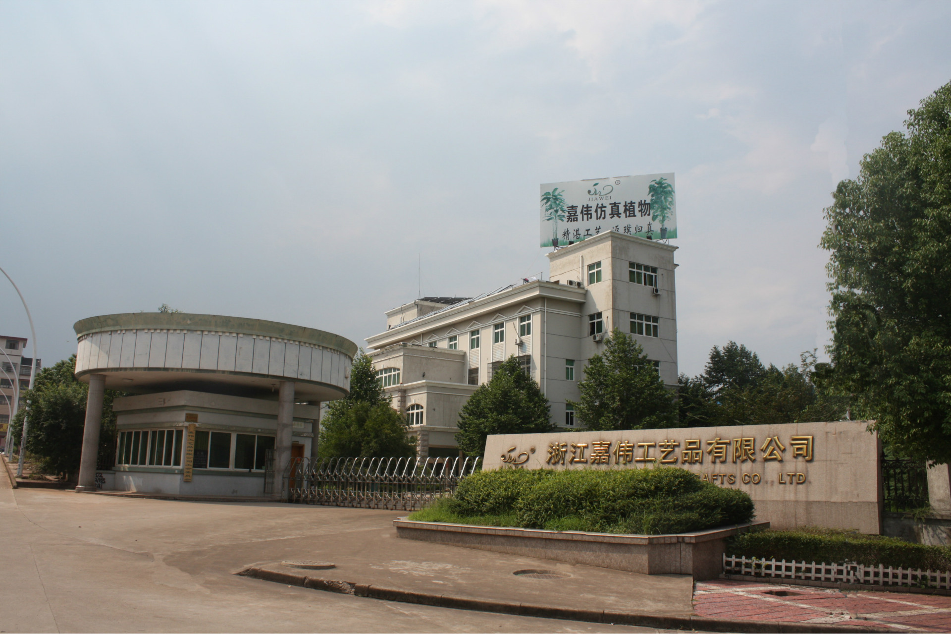 Jiawei/ Jiawei wholesale artificial plant false tree seven star leaves office home decoration manufacturers direct sales Jiawei/ Jiawei wholesale artificial plant false tree seven star leaves office home decoration manufacturers direct sales