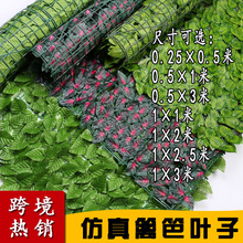 Imitative Tree Artificial Plant Bonsai Nordic Large Ravenala Bird of Paradise Domestic Ornaments Fake Green Plant Potted Plants