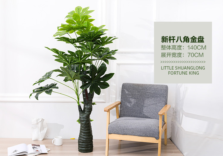 Imitative Tree Artificial Plant Bonsai Nordic Large Ravenala Bird of Paradise Domestic Ornaments Fake Green Plant Potted Plants