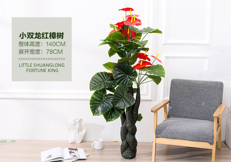 Imitative Tree Artificial Plant Bonsai Nordic Large Ravenala Bird of Paradise Domestic Ornaments Fake Green Plant Potted Plants