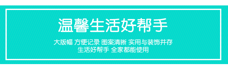 Creative magnetic refrigerator paste calendar message board ins style refrigerator decoration can be erased to write a soft white board, memo Creative magnetic refrigerator paste calendar message board ins style refrigerator decoration can be erased to write a soft white board, memo
