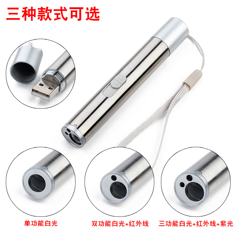 USB Mini Rechargeable Flashlight Multifunctional Stainless Steel Led Violet Money Checking Light Camping Lighting Small Flashlight