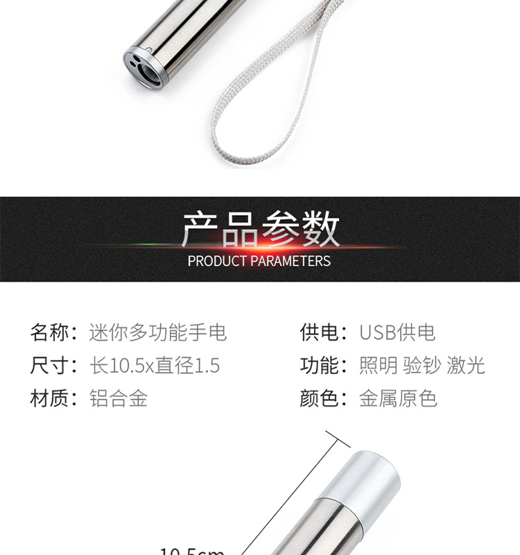 USB Mini Rechargeable Flashlight Multifunctional Stainless Steel Led Violet Money Checking Light Camping Lighting Small Flashlight USB Mini Rechargeable Flashlight Multifunctional Stainless Steel Led Violet Money Checking Light Camping Lighting Small Flashlight