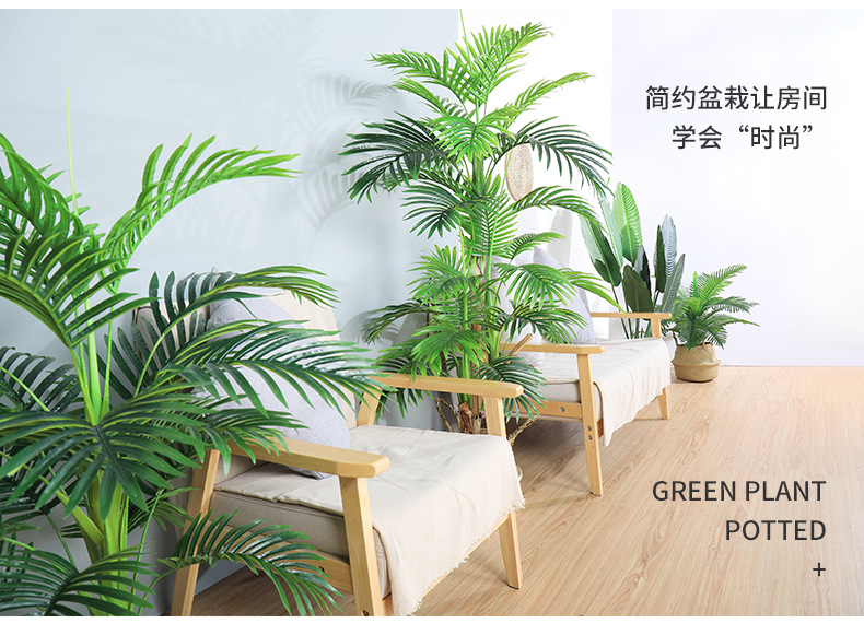 Imitative Tree Plants Green Plants Potted Indoor Living Room Large Artificial Bonsai Floor Ornaments Bird of Paradise Simulation Ravenala Imitative Tree Plants Green Plants Potted Indoor Living Room Large Artificial Bonsai Floor Ornaments Bird of Paradise Simulation Ravenala