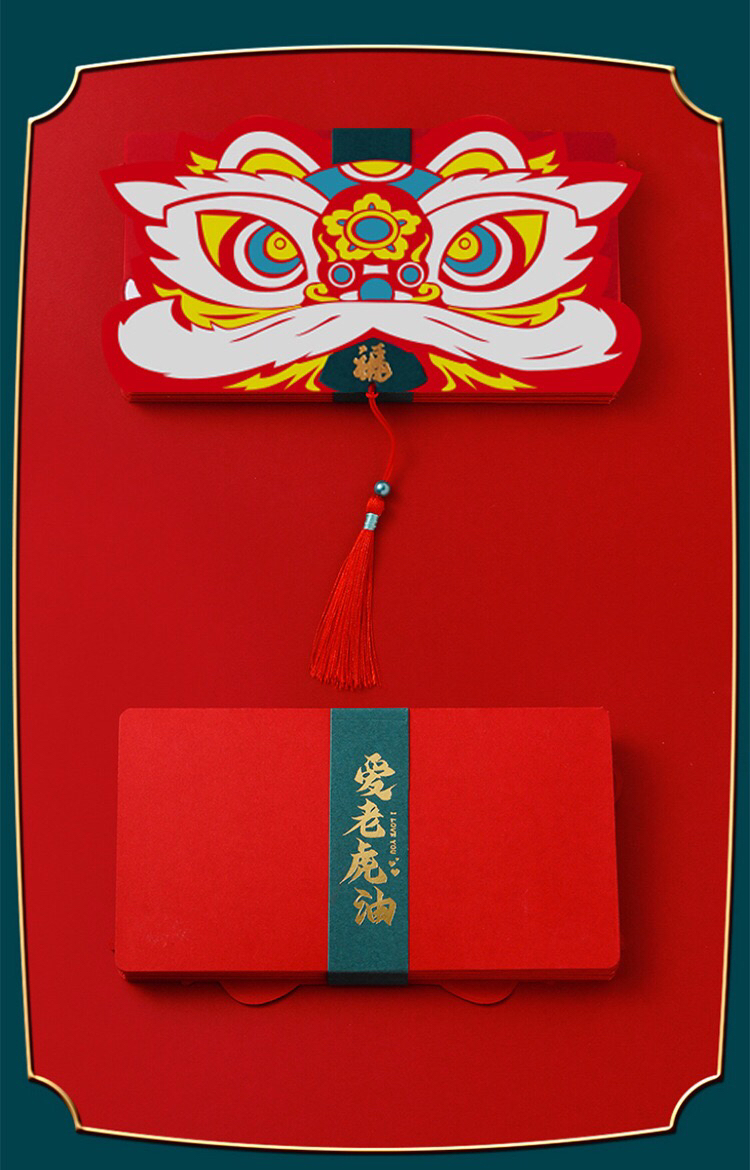 Factory Direct Sales Spot Goods Send New Year Lucky Money in Seconds Creative New Year Folding Red Envelope Factory Direct Sales Spot Goods Send New Year Lucky Money in Seconds Creative New Year Folding Red Envelope