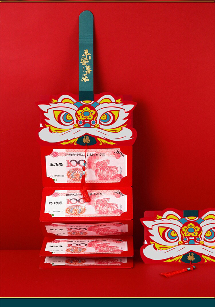 Factory Direct Sales Spot Goods Send New Year Lucky Money in Seconds Creative New Year Folding Red Envelope Factory Direct Sales Spot Goods Send New Year Lucky Money in Seconds Creative New Year Folding Red Envelope