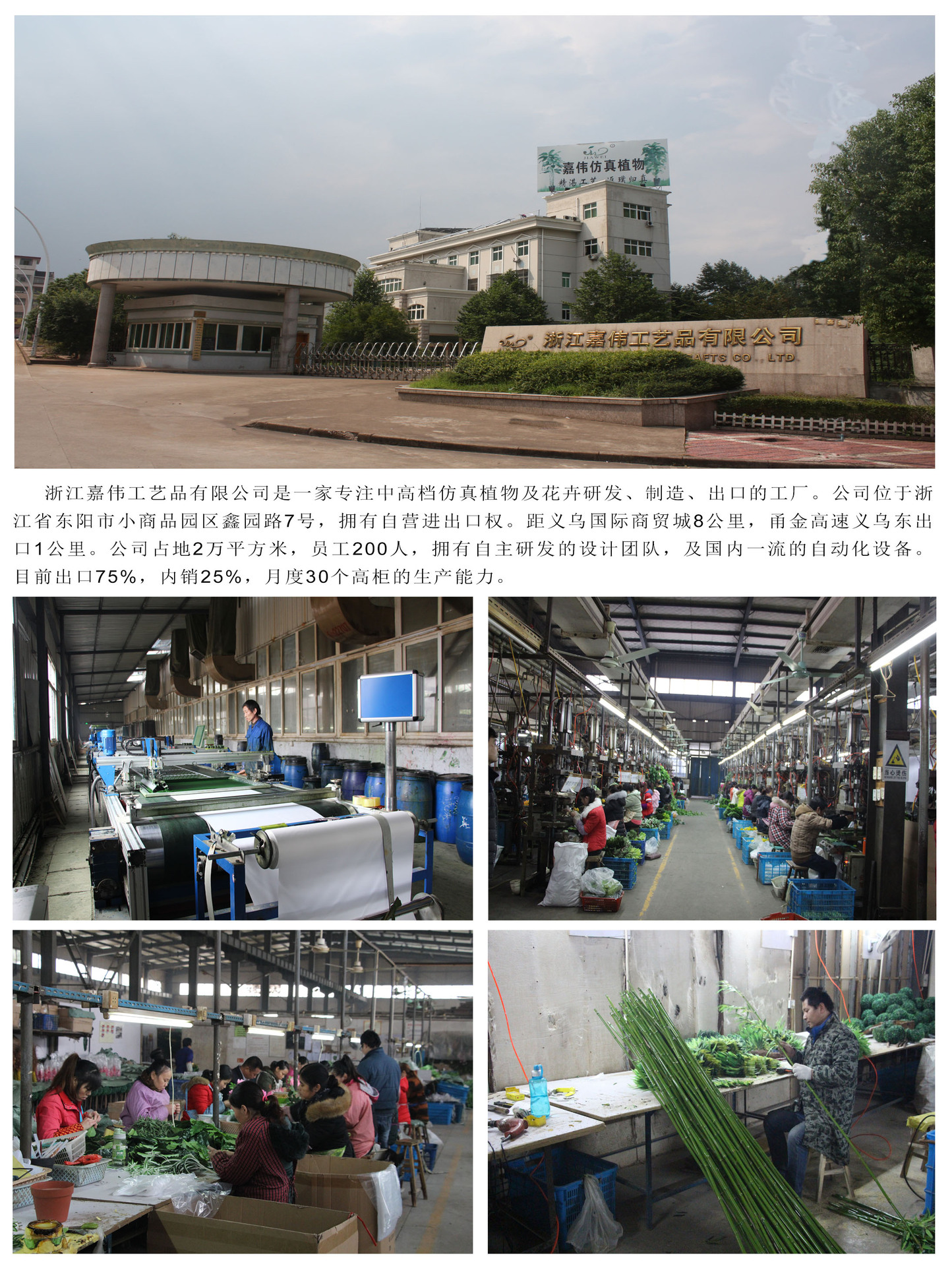 Artificial plant facai tree facai leaves fake tree project landscape indoor office decoration factory wholesale direct sale