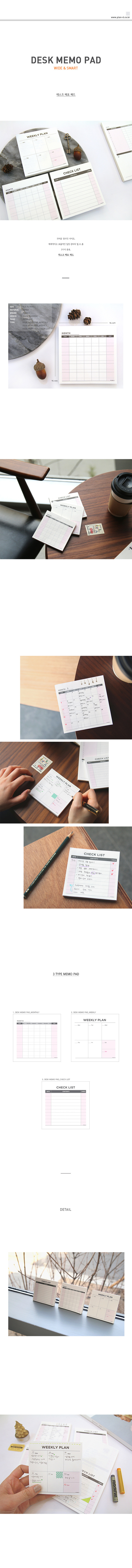 NACAI lottery plan memo pad this note paper square weekly plan this three functional small NH8144 NACAI lottery plan memo pad this note paper square weekly plan this three functional small NH8144