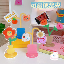 Korean Ins Cute Cartoon Girl Grid Plan Notepad Girl Heart Tear-off Note Message Memo