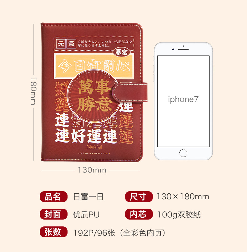 The Green Grass Time Everything S Future Available 32K Color Pages Magnetic Buckle Book Art Journal Book Memo Notebook Wholesale