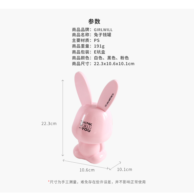 Cartoon Ins Creative Children's Room Decoration Cute Bear Rabbit Saving Pot Nordic Crafts Money Pot Wholesale Cartoon Ins Creative Children's Room Decoration Cute Bear Rabbit Saving Pot Nordic Crafts Money Pot Wholesale