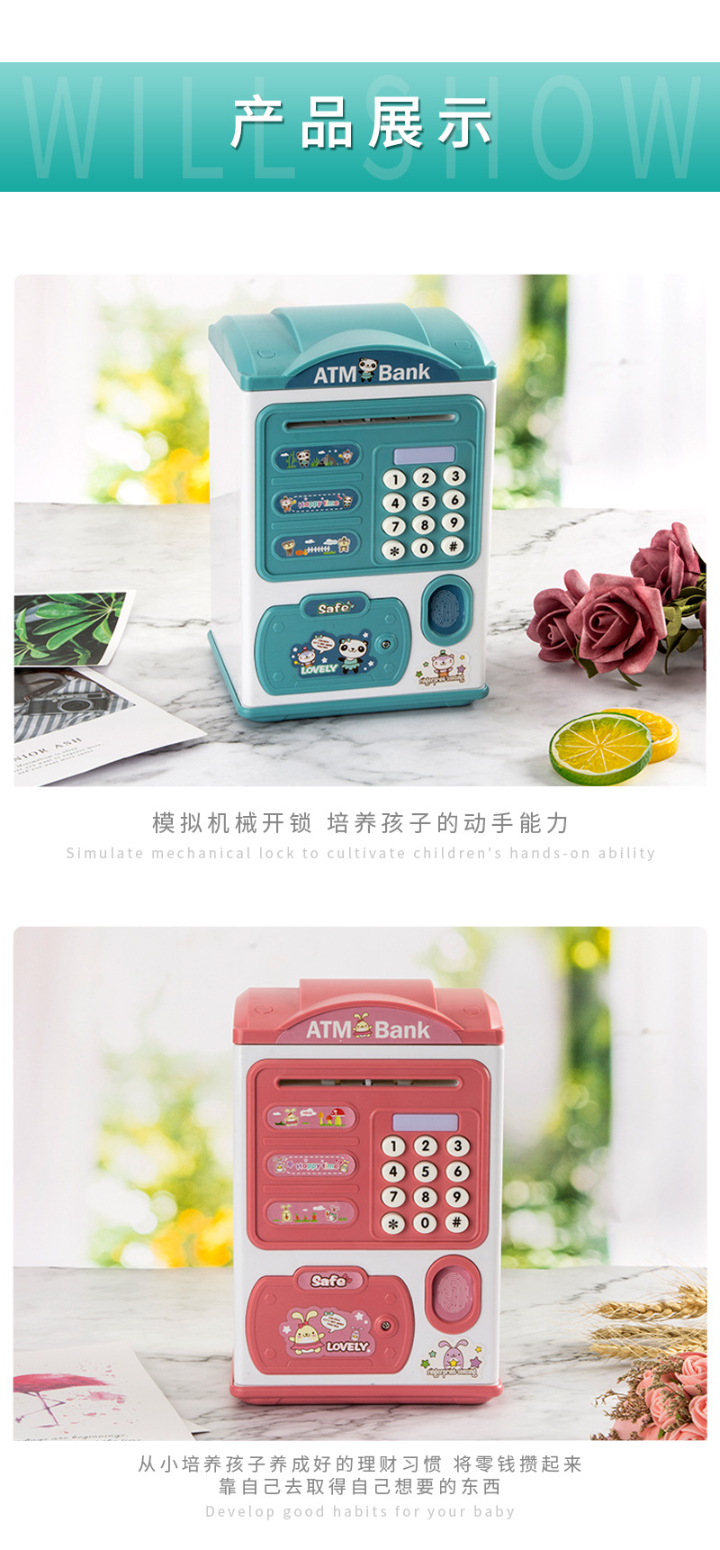 Simulation Fingerprint Password Induction Unlocking Money Box Automatic Roll Money Safe ATM Coin Bank Portable Toy