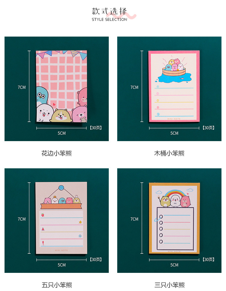 Yilan Creative Note Pad Ins Student Cartoon Note Pad Cute Note Tearable Small Notebook Memo