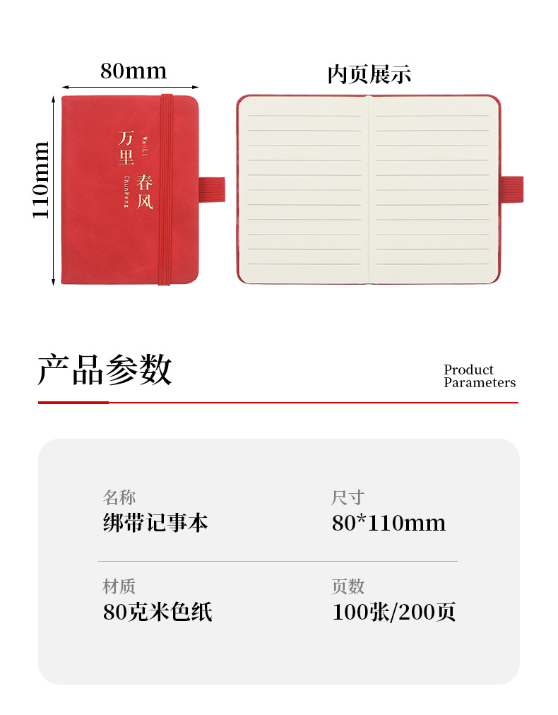 Factory Wholesale A7 Student Portable Portable Journal Book Ins Simple A6A5 Office Notes Memo Diary Book Factory Wholesale A7 Student Portable Portable Journal Book Ins Simple A6A5 Office Notes Memo Diary Book