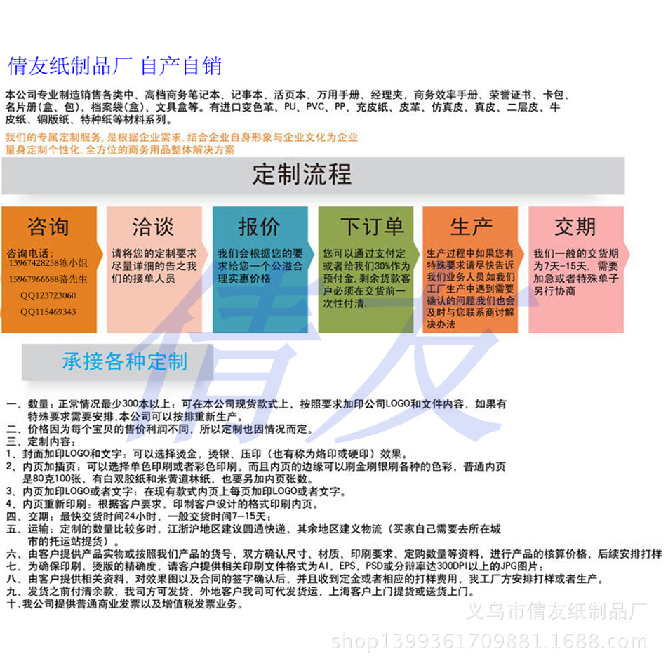 Qianyou stationery popular business memo pad business PU top grade memo pad Qianyou stationery popular business memo pad business PU top grade memo pad