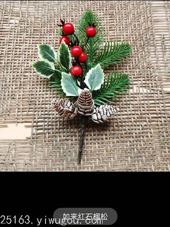 Tree Christmas Decoration Fortune Fruit Hollyberry Mori Style DIY Handmade Material Artificial Flower Berry Hawthorn