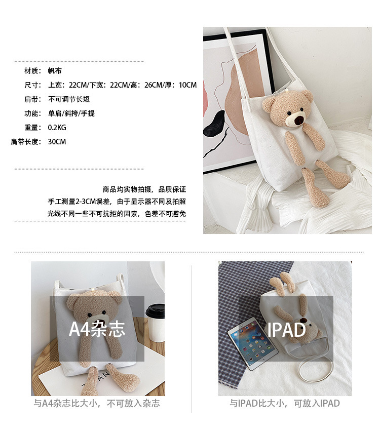 2020 Best-Selling New Shoulder Bag Little Bear Canvas Net Red Pocket for Lucky Money Cartoon Backpack Ins Women's Bag Bags Women's Bag 2020 Best-Selling New Shoulder Bag Little Bear Canvas Net Red Pocket for Lucky Money Cartoon Backpack Ins Women's Bag Bags Women's Bag