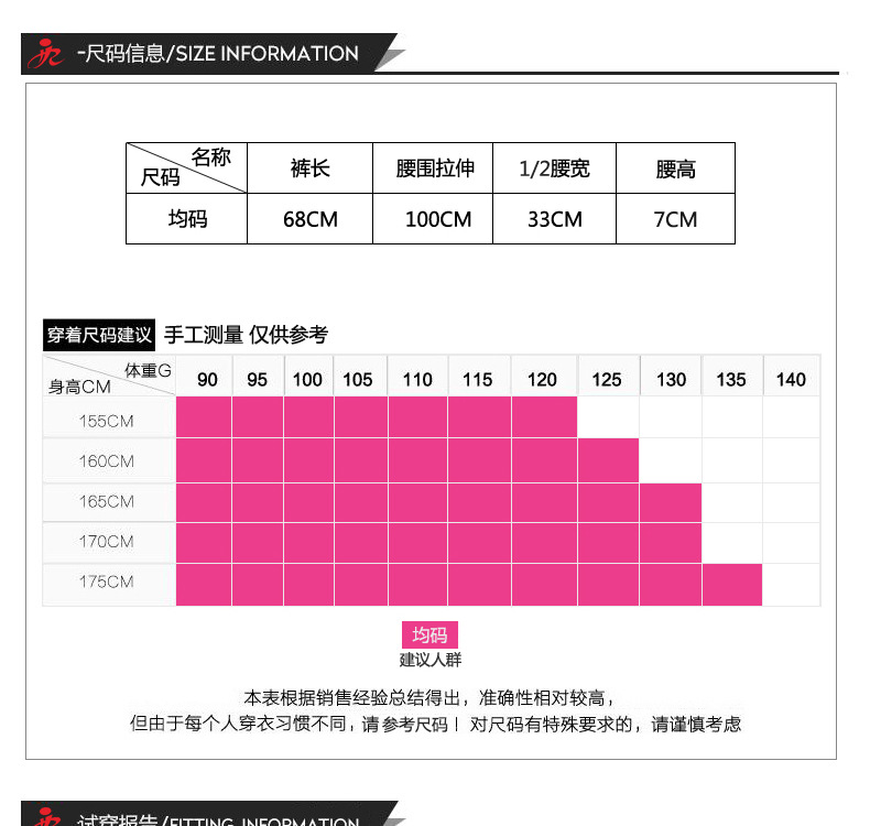 The Clearance Money Quick Dry Running Exercise Yoga Fitness Contrast color seven Pants manufacturer The Clearance Money Quick Dry Running Exercise Yoga Fitness Contrast color seven Pants manufacturer