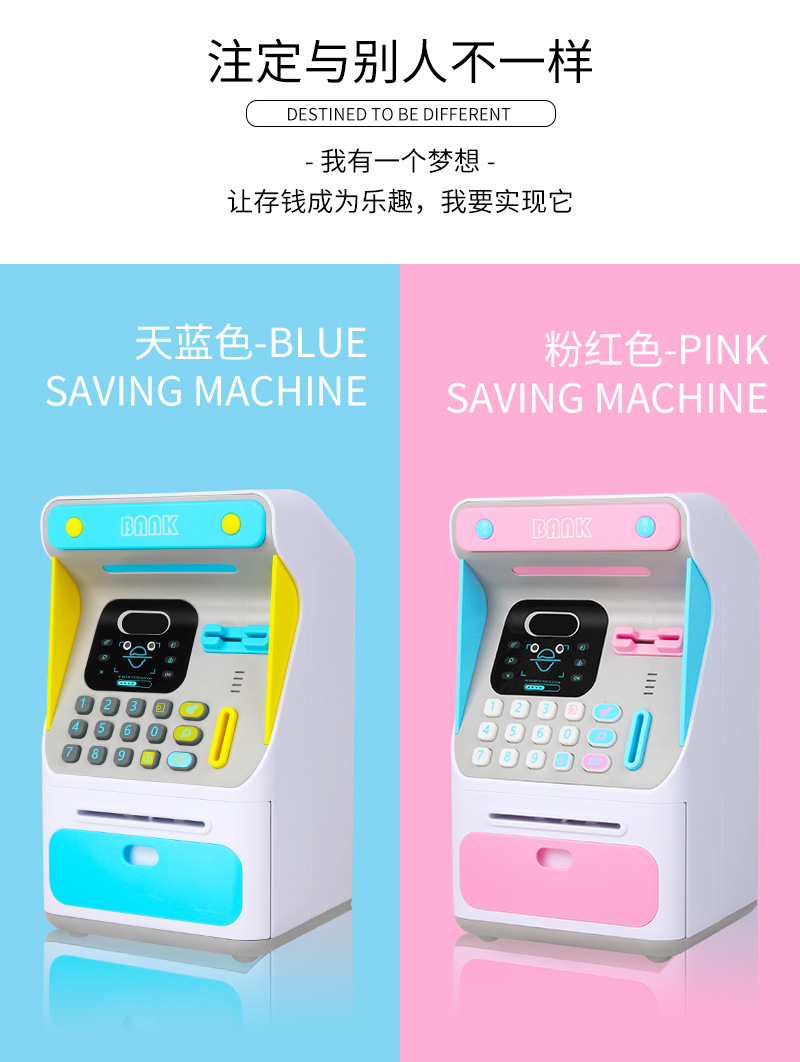 Simulation Face Recognition ATM Machine Money Box Simulation Password Automatic Roll Money Safe Coin Bank Educational Toys Simulation Face Recognition ATM Machine Money Box Simulation Password Automatic Roll Money Safe Coin Bank Educational Toys