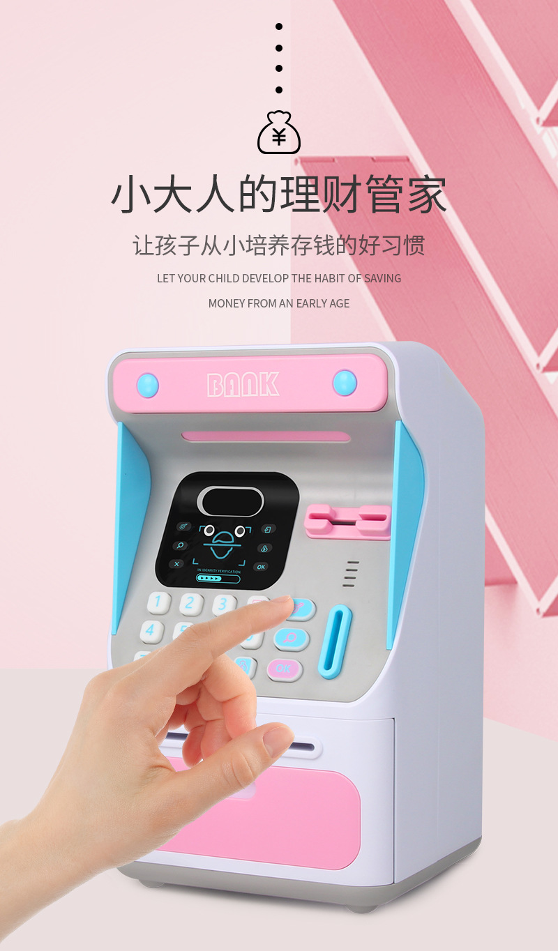 Simulation Face Recognition ATM Machine Money Box Simulation Password Automatic Roll Money Safe Coin Bank Educational Toys Simulation Face Recognition ATM Machine Money Box Simulation Password Automatic Roll Money Safe Coin Bank Educational Toys