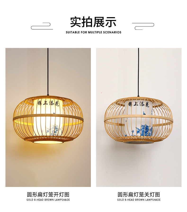 New Chinese Style Bamboo Chandelier Zen Restaurant Dining Restaurant Box Tea Room Ancient Style Lantern Chinese Style Chinese Style Lamps