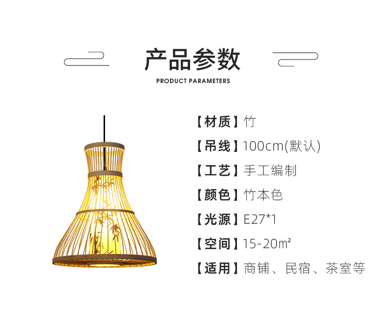 New Chinese Style Bamboo Chandelier Zen Restaurant Dining Restaurant Box Tea Room Ancient Style Lantern Chinese Style Chinese Style Lamps