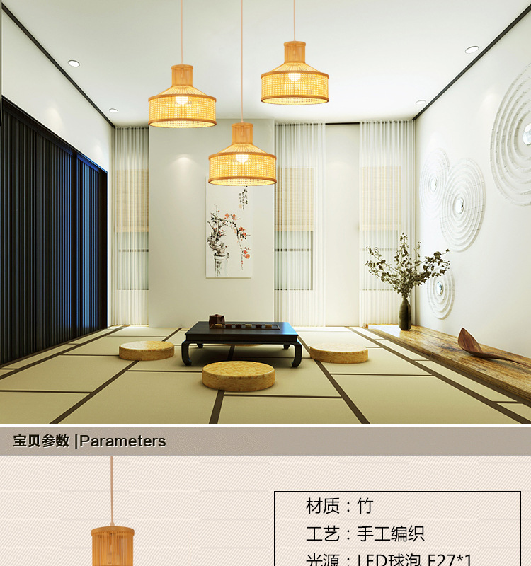 Creative Chinese Chandelier Bamboo Artwork Pendant Lamp Bamboo Hanging Lamp Craft Living Room Bedroom Bamboo Lantern Factory Direct Sales Creative Chinese Chandelier Bamboo Artwork Pendant Lamp Bamboo Hanging Lamp Craft Living Room Bedroom Bamboo Lantern Factory Direct Sales