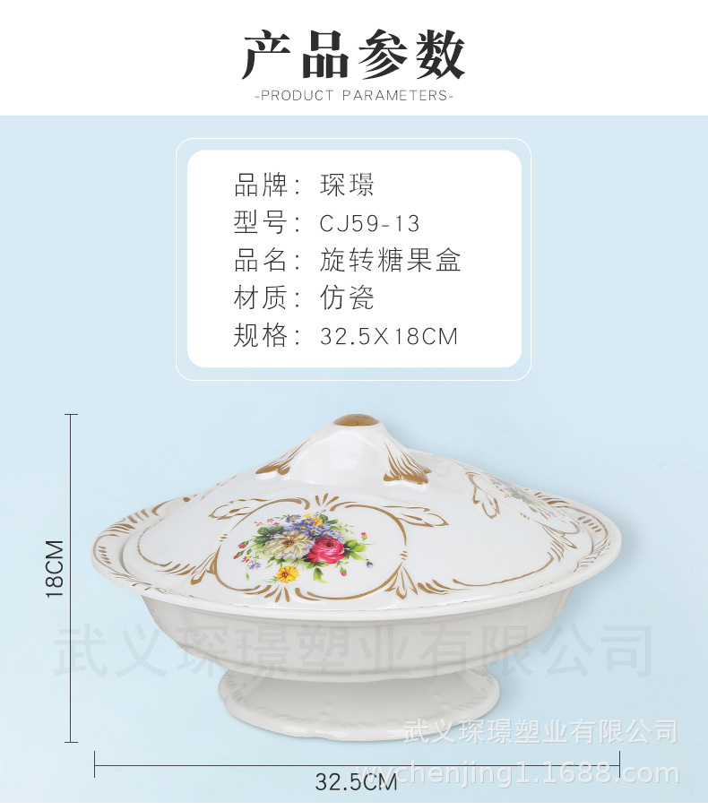 Manufacturer direct selling small fruit tray imitation porcelain candy tray dry fruit tray creative European living room fruit tray